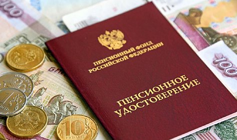 Кому положена социальная доплата к пенсии